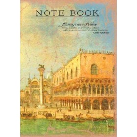 Записная книга А4, 48 листов, Обложка KRAFT-картон