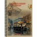 Записная книга А5, 80 листов KRAFT