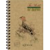 Записная книга А6, 80 листов KRAFT