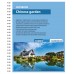 Тетрадь на спирали В5, 80 листов KRAFT Color