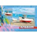 Альбом А5, 16 листов (100 г/м2) на скобе