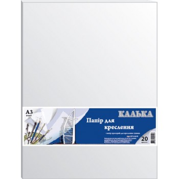 Калька форматная А3, 20 листов