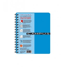 Колледж-блок "CAMPUS" А5 с пластиковой обложкой и разделителями 