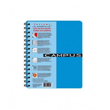 Колледж-блок "CAMPUS" А5 с пластиковой обложкой и разделителями 